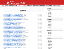 Tablet Screenshot of news.xixik.com