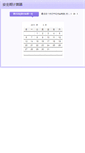 Mobile Screenshot of anquanqi.xixik.com